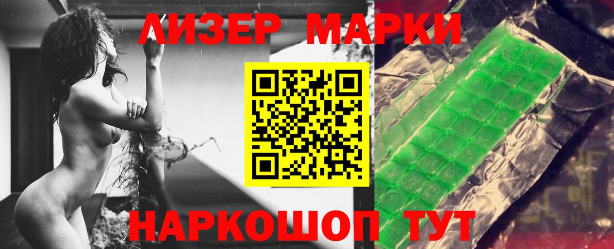 Лсд 25 экстази кислота Тюмень