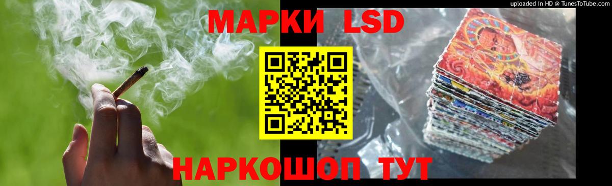 ЛСД экстази кислота  LSD-25 экстази кислота  Вход с VPN  Тюмень 