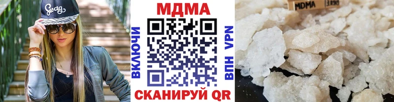 MDMA crystal Тюмень