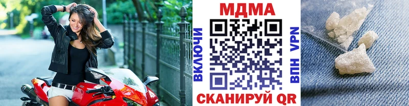 где купить наркотик  Тюмень  МДМА кристаллы 
