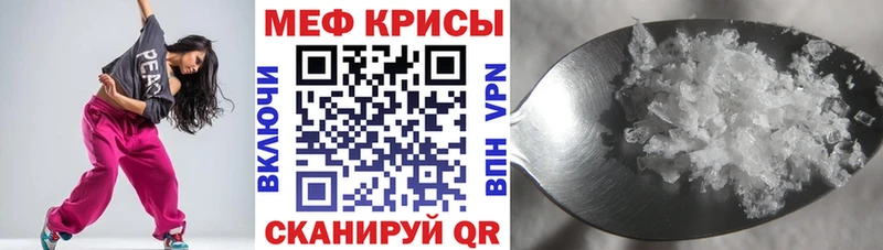 МЯУ-МЯУ VHQ  Тюмень 