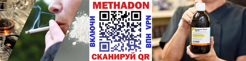сколько стоит  Тюмень  Метадон белоснежный 