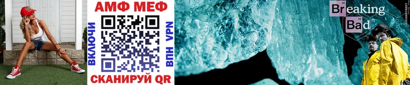 Метамфетамин Methamphetamine  купить закладку  гидра tor  Тюмень 