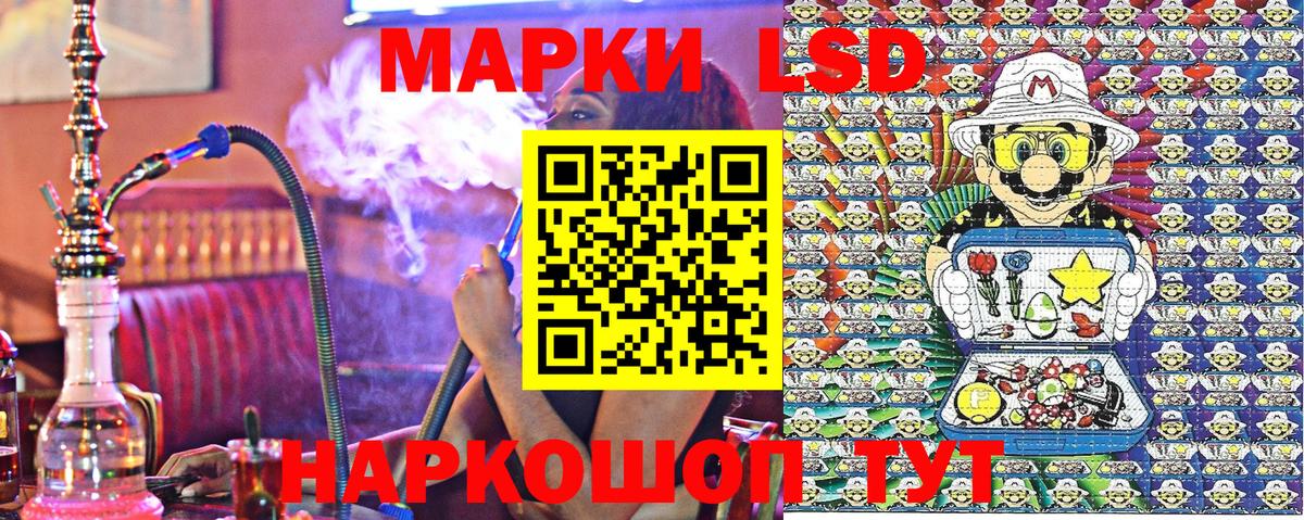 Тюмень  Марки NBOMe 1,8мг  закладки  Вход с VPN 