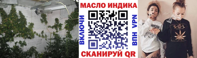 где купить   Тюмень  ТГК жижа 