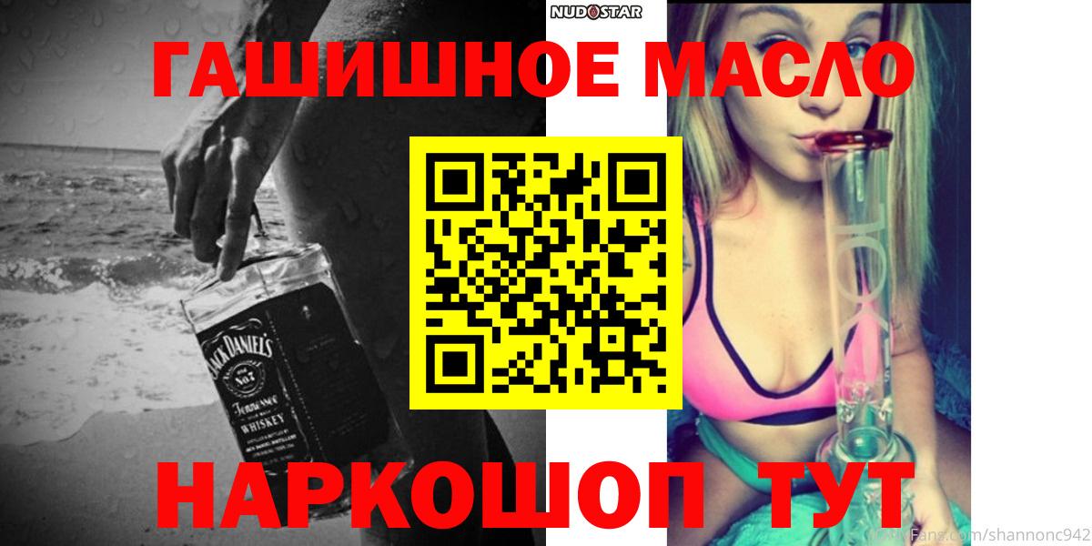 Дистиллят ТГК вейп Тюмень