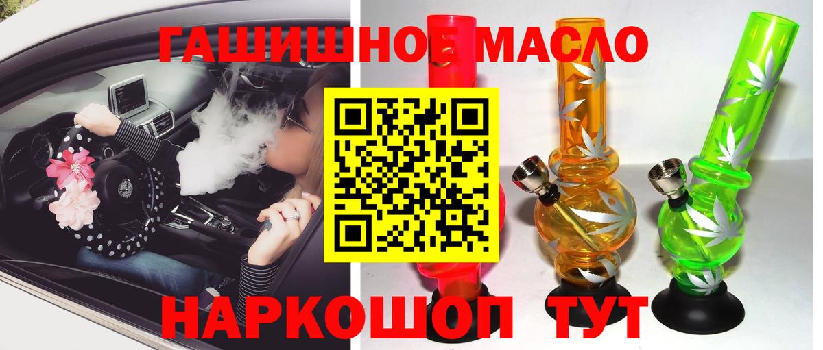 Тюмень  где продают   Вход с VPN  ТГК вейп с тгк 