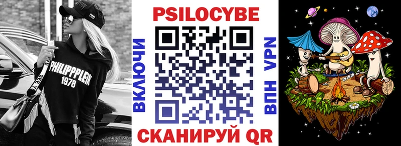 Галлюциногенные грибы GOLDEN TEACHER  Тюмень 