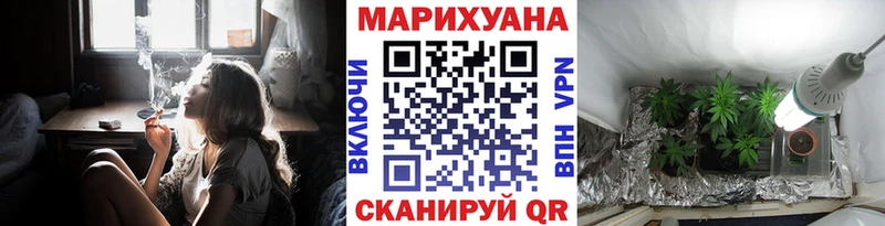 МАРИХУАНА Amnesia Тюмень